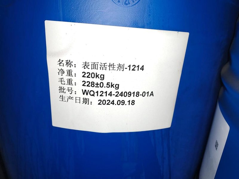 绿色使命：环保溶剂在现代工业的应用探索