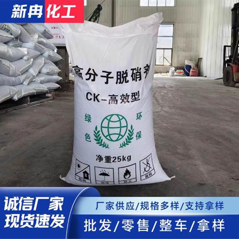 精细化学品行业发展趋势与前景分析