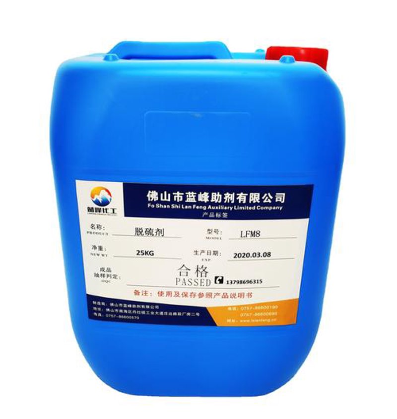 精细化学品：走进工业微观世界