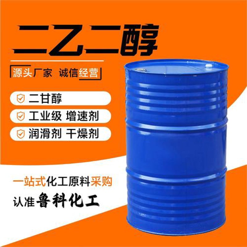 济南化工原料市场动态